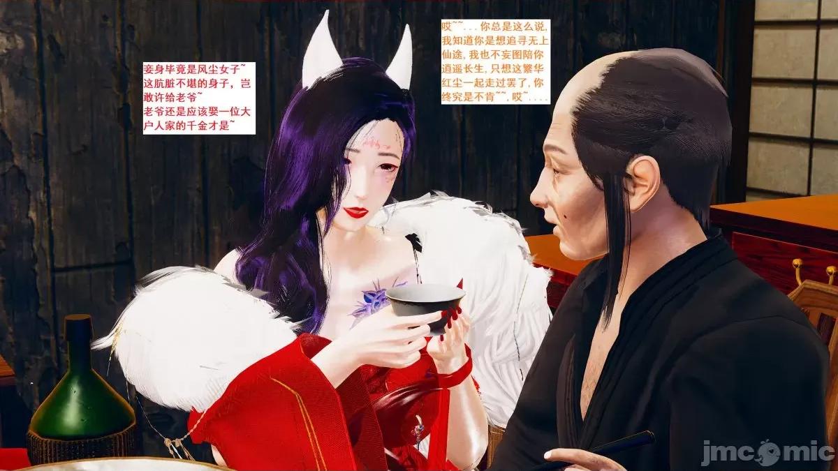 青楼风月 青楼风月 第996页