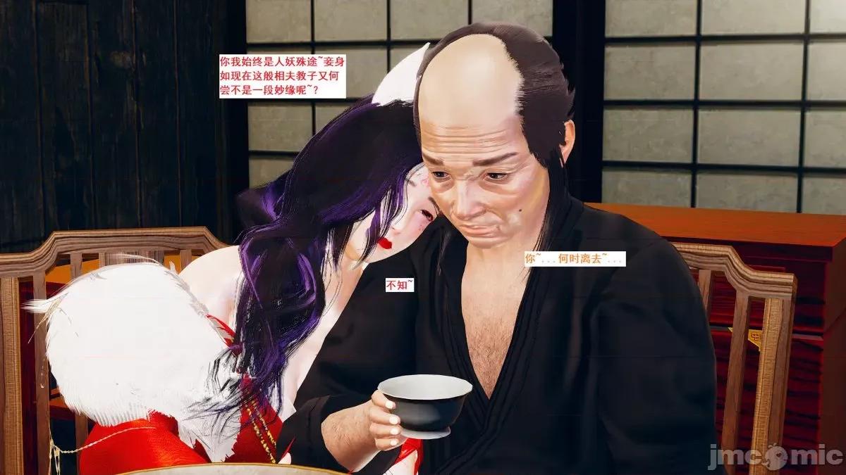 青楼风月 青楼风月 第997页