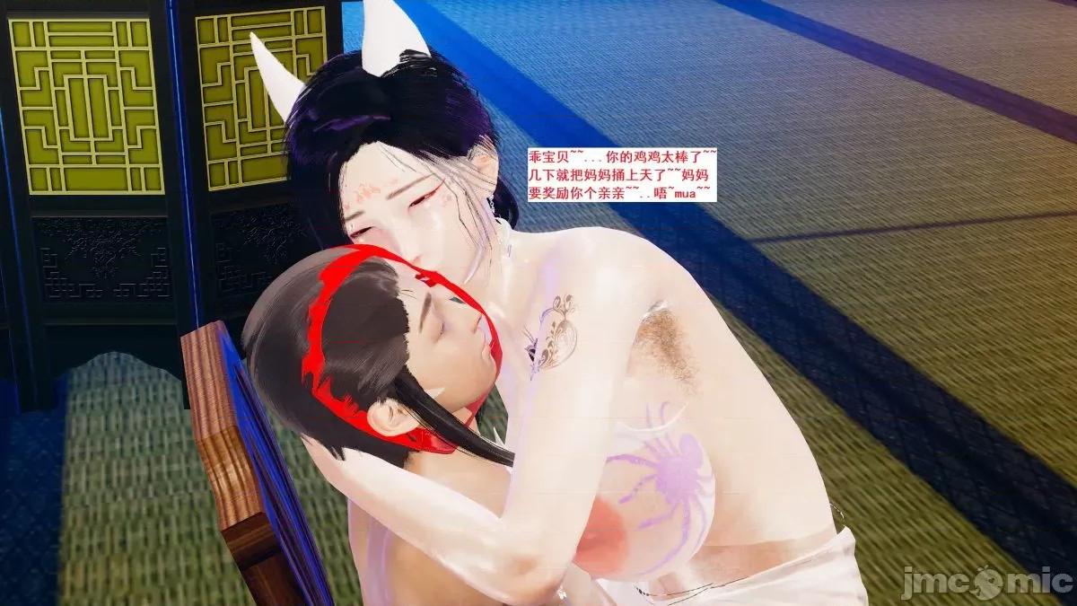 青楼风月 青楼风月 第1019页