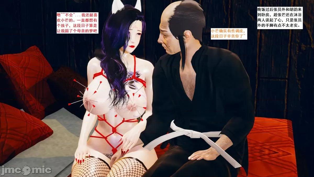 青楼风月 青楼风月 第1102页