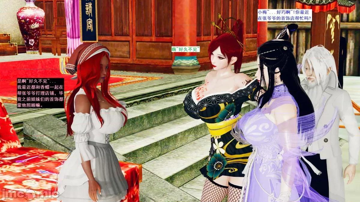 青楼风月 青楼风月 第1135页