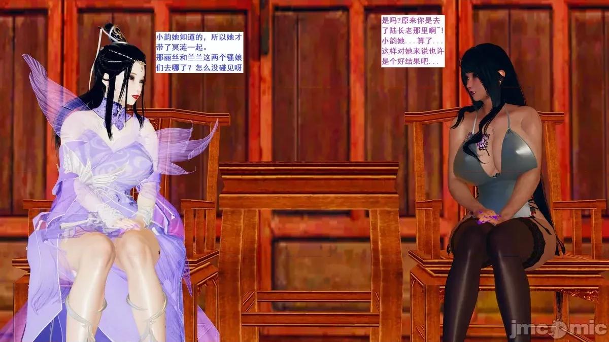 青楼风月 青楼风月 第1143页