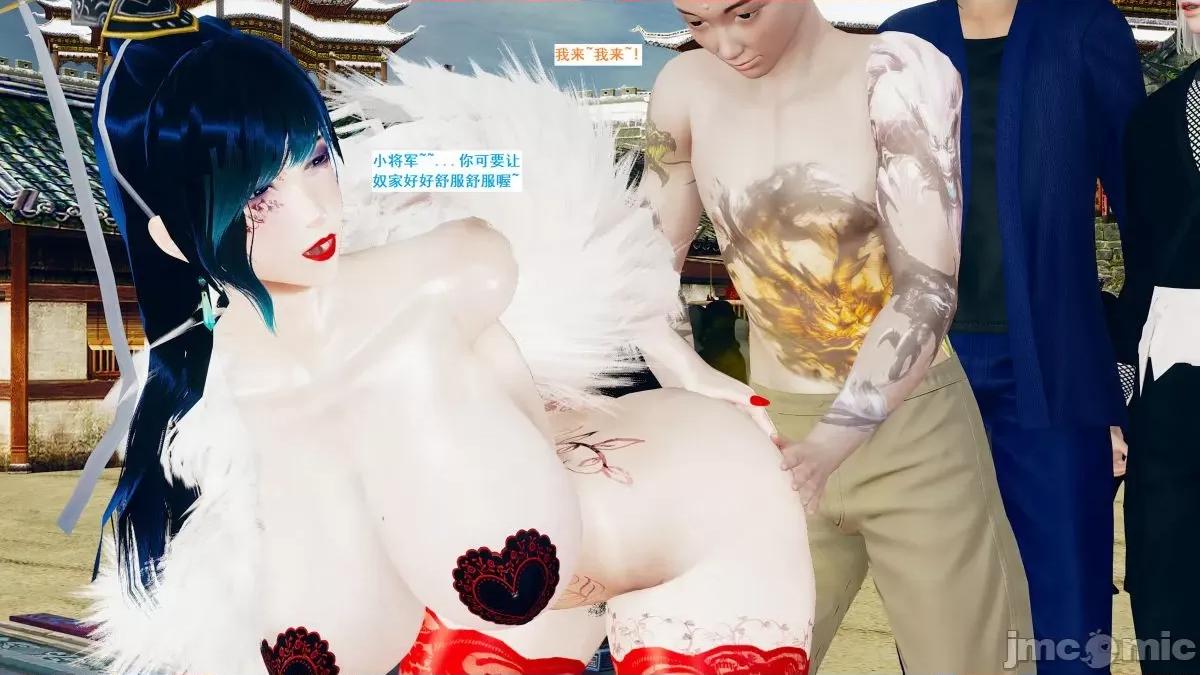 青楼风月 青楼风月 第1182页