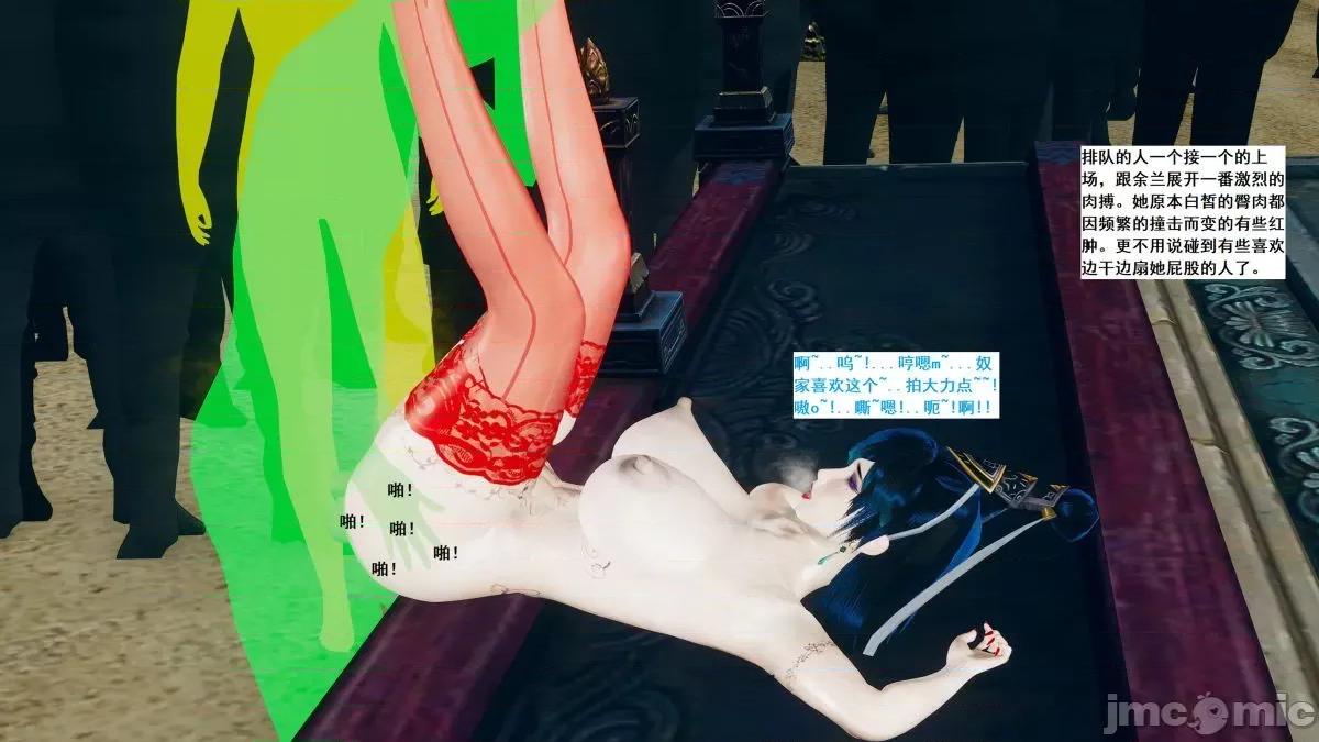 青楼风月 青楼风月 第1233页