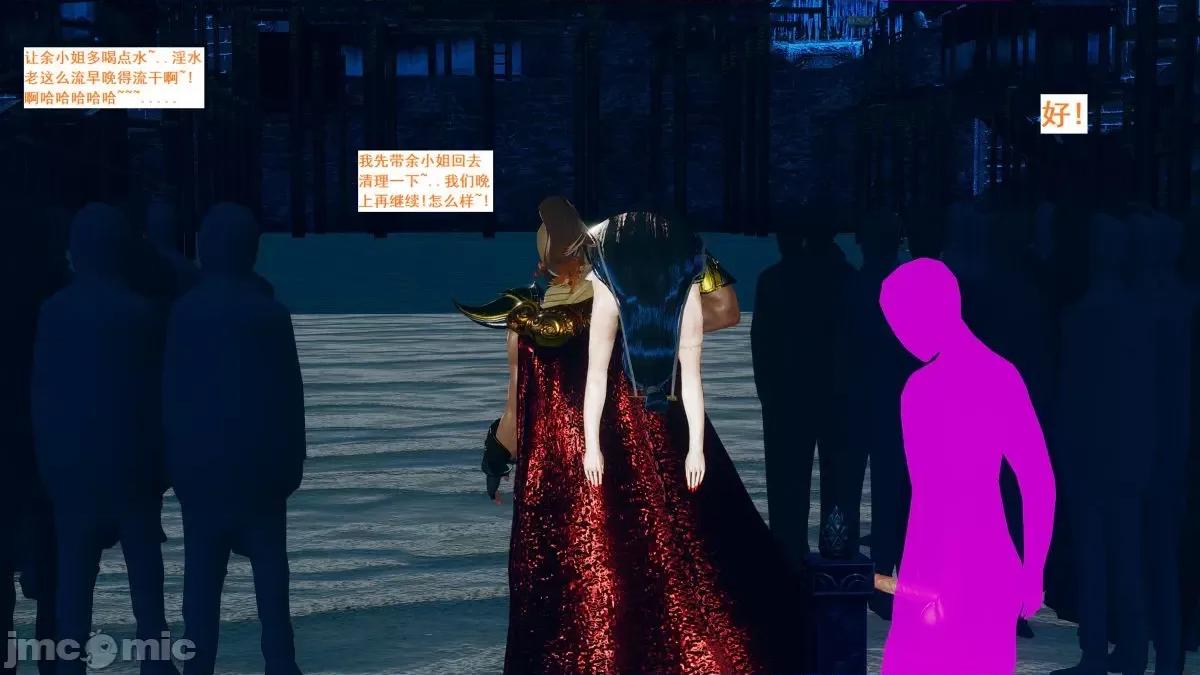 青楼风月 青楼风月 第1238页