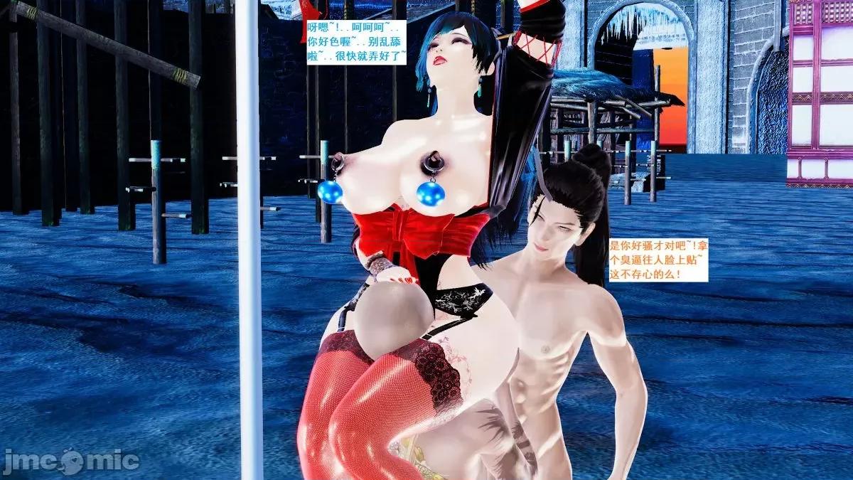 青楼风月 青楼风月 第1261页