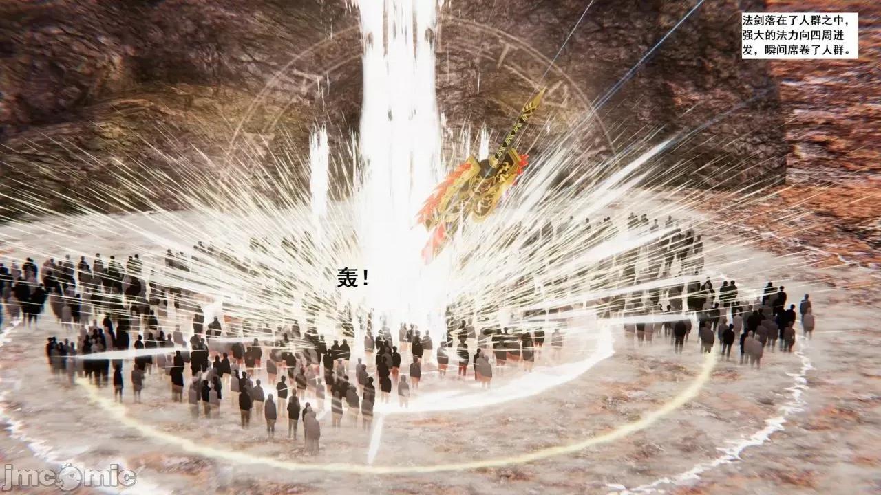 青楼风月 青楼风月41 第23页