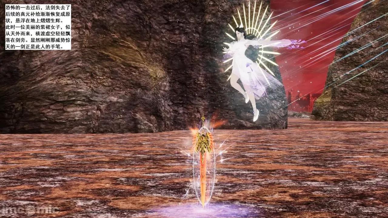 青楼风月 青楼风月41 第24页