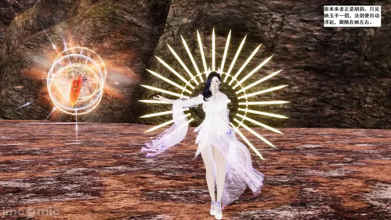 青楼风月 青楼风月41 第25页