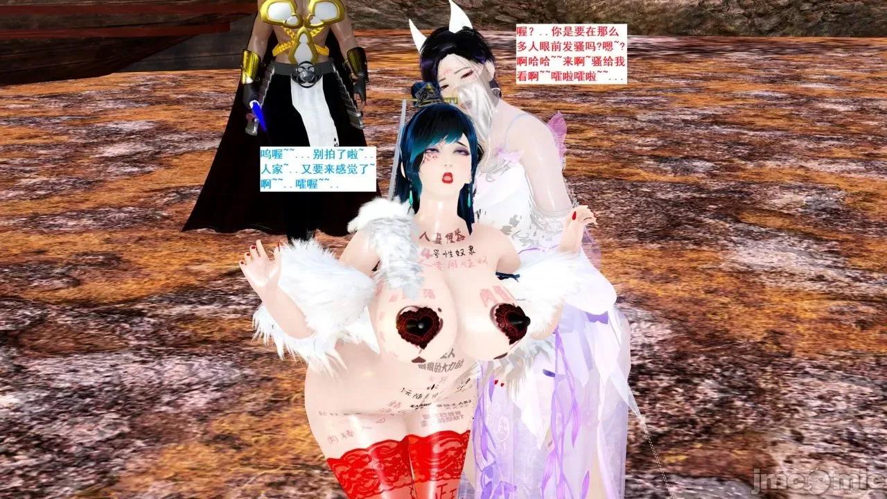 青楼风月 青楼风月42 第4页