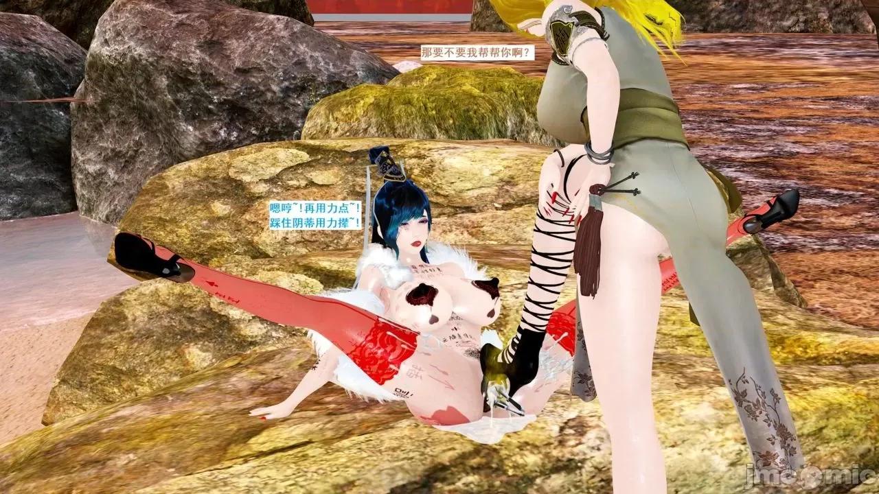 青楼风月 青楼风月42 第10页
