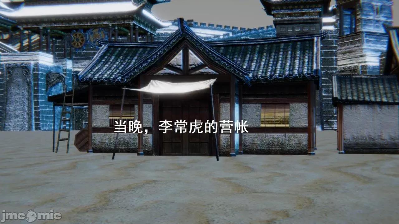 青楼风月 青楼风月42 第16页