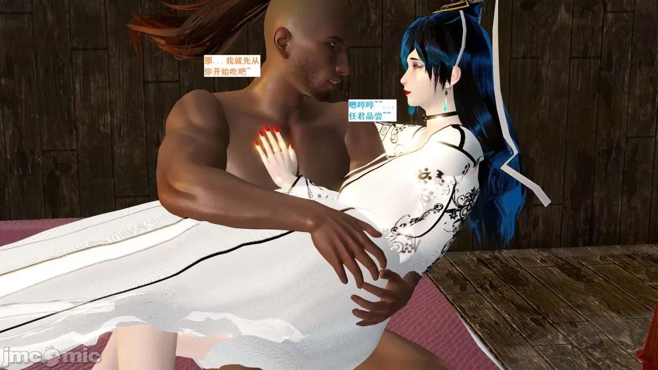 青楼风月 青楼风月42 第26页
