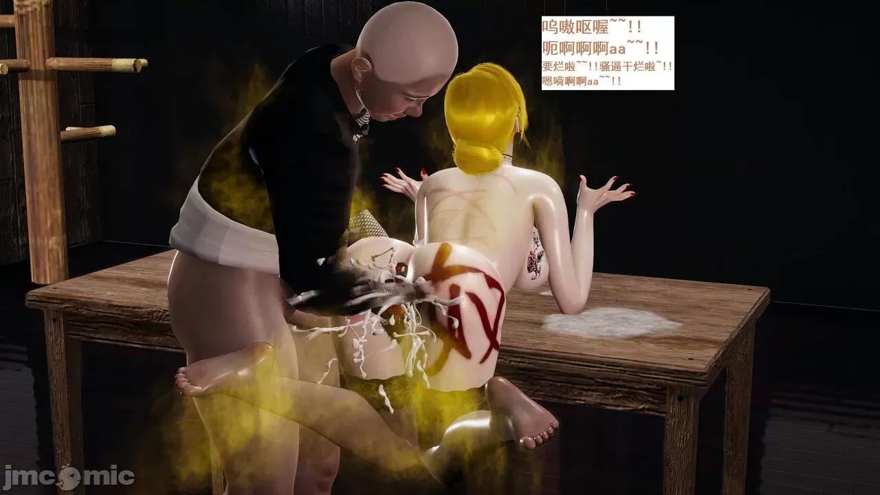 青楼风月 [blsw1212] 青楼风月 47-49 第50页