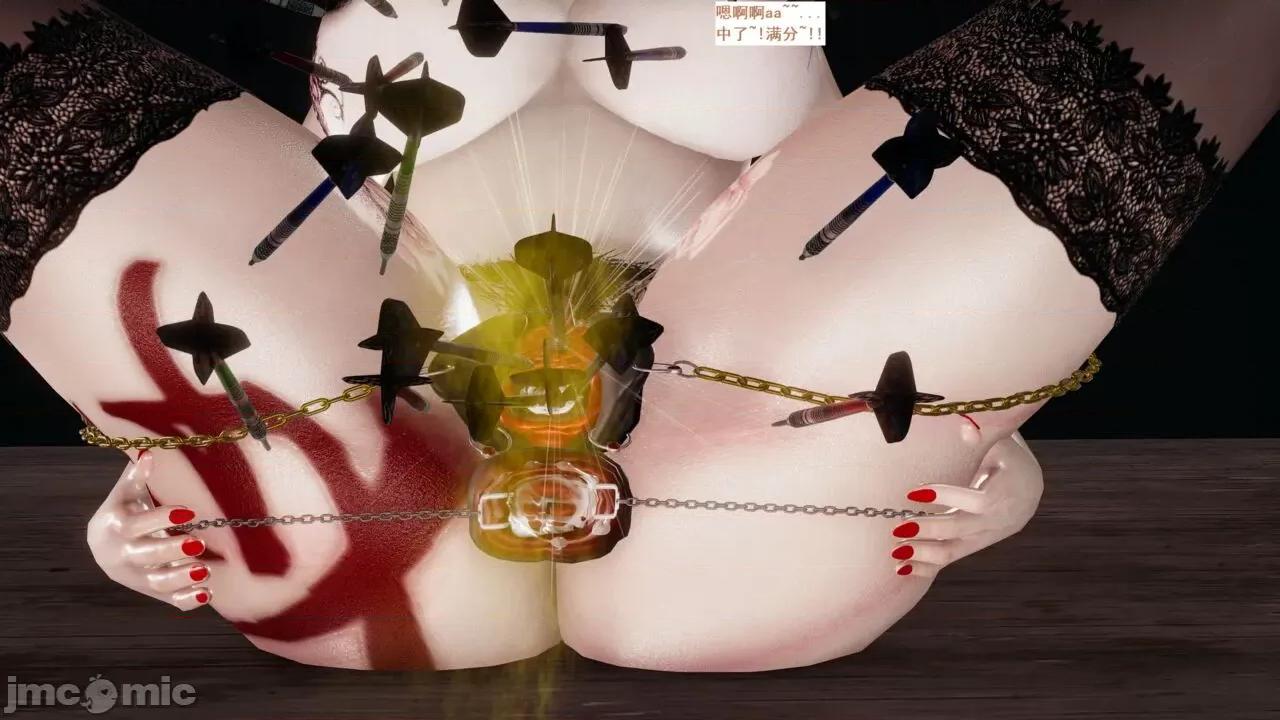 青楼风月 青楼风月 50 第6页