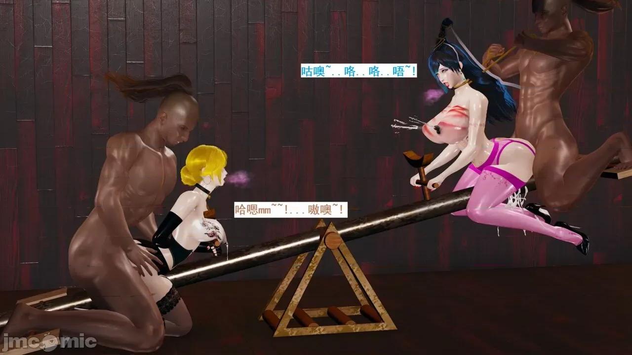 青楼风月 青楼风月 52-54 第81页