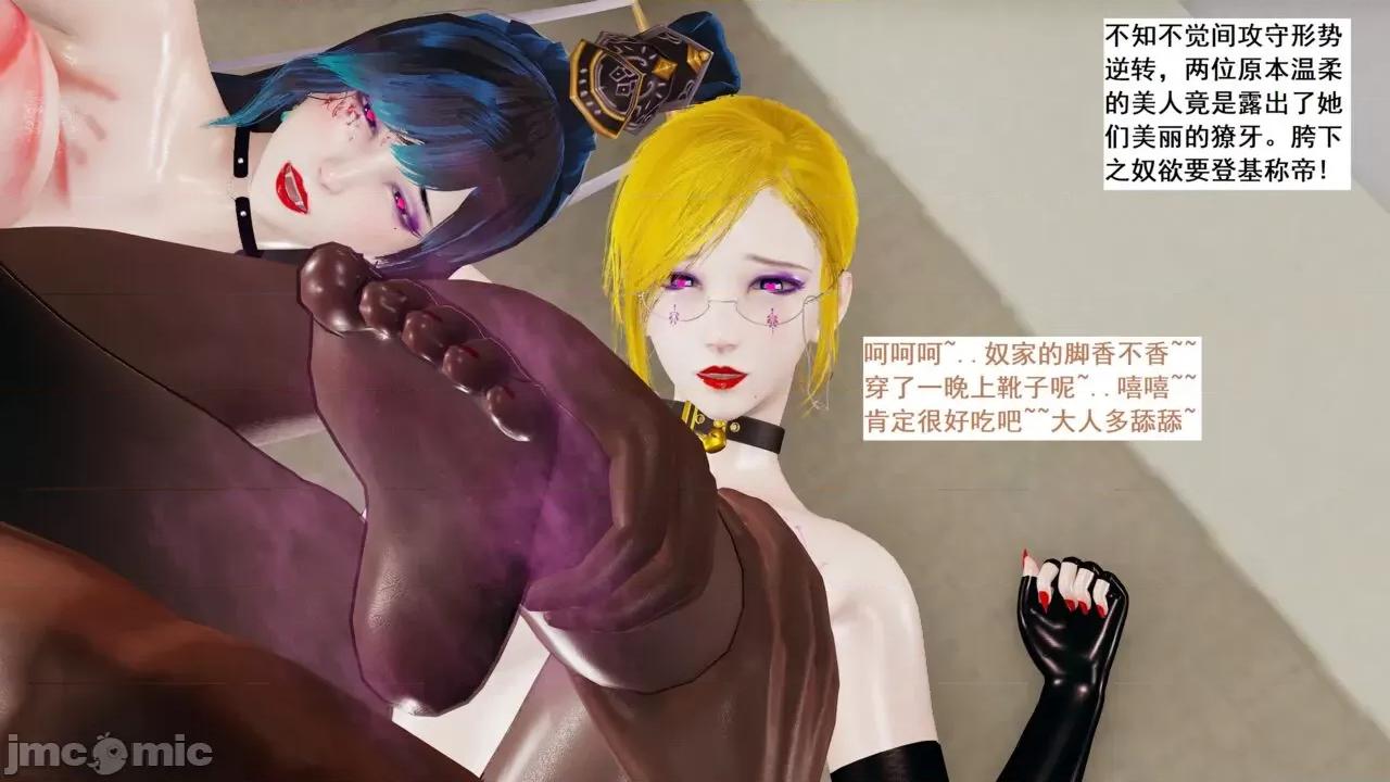 青楼风月 青楼风月 52-54 第100页