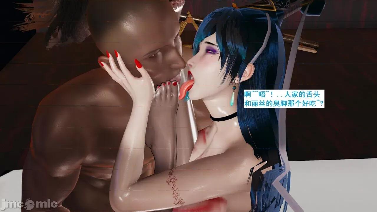 青楼风月 青楼风月 52-54 第101页