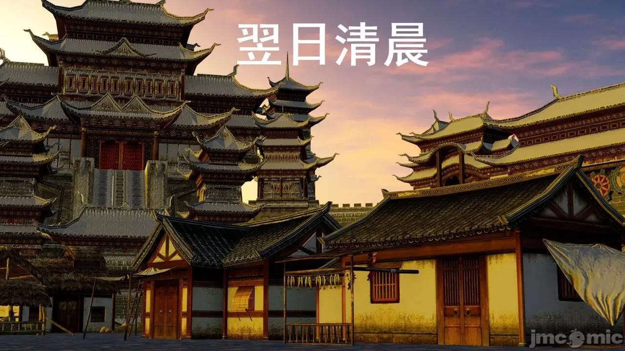 青楼风月 青楼风月55-57 第7页