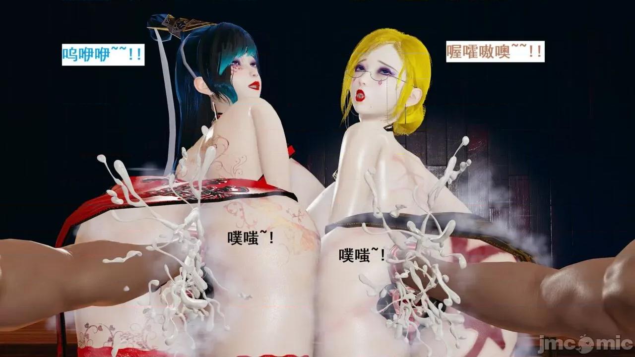 青楼风月 青楼风月55-57 第21页