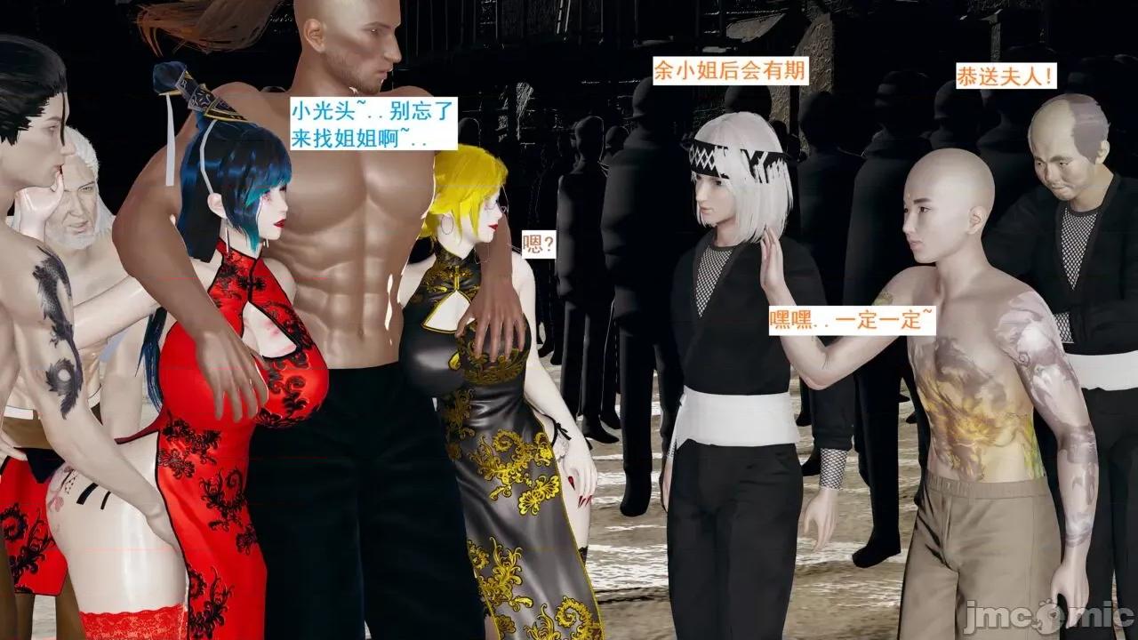 青楼风月 青楼风月55-57 第31页