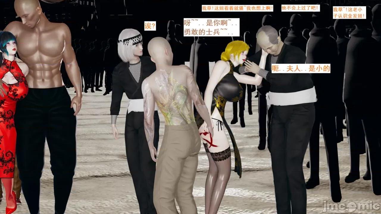 青楼风月 青楼风月55-57 第32页