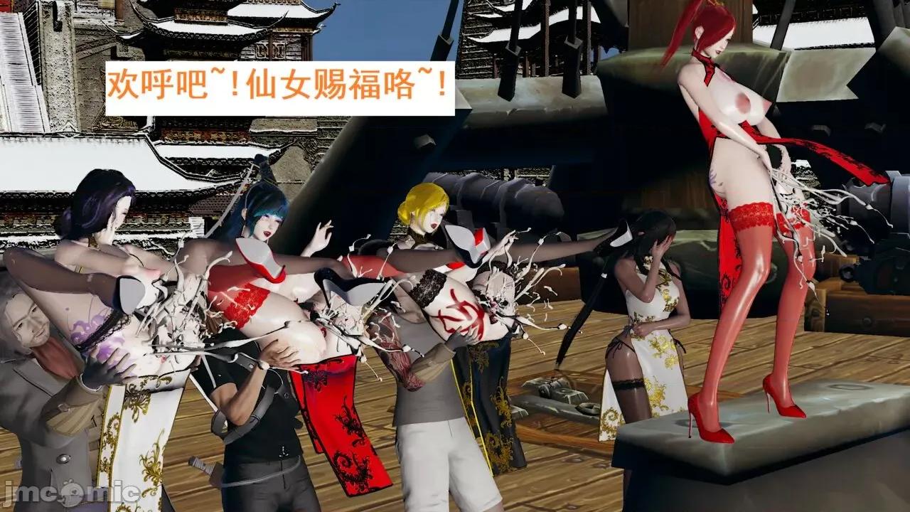 青楼风月 青楼风月55-57 第48页