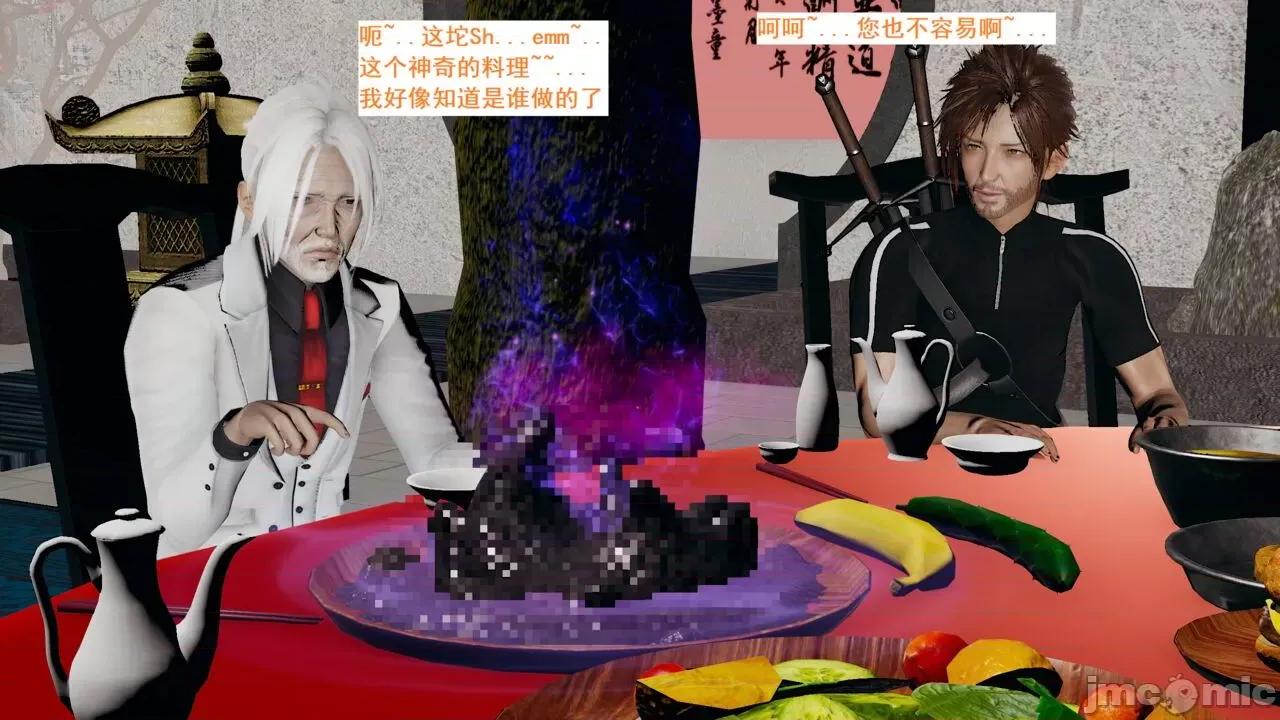 青楼风月 青楼风月55-57 第71页