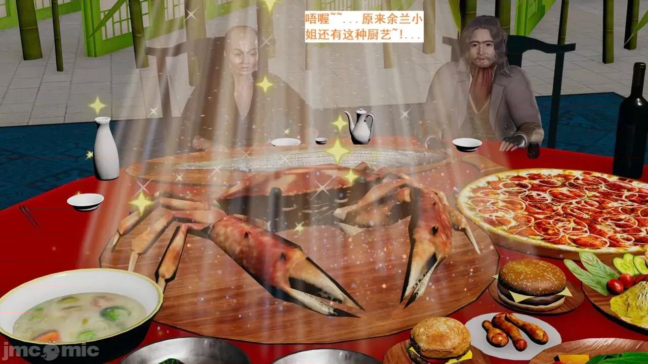 青楼风月 青楼风月55-57 第79页