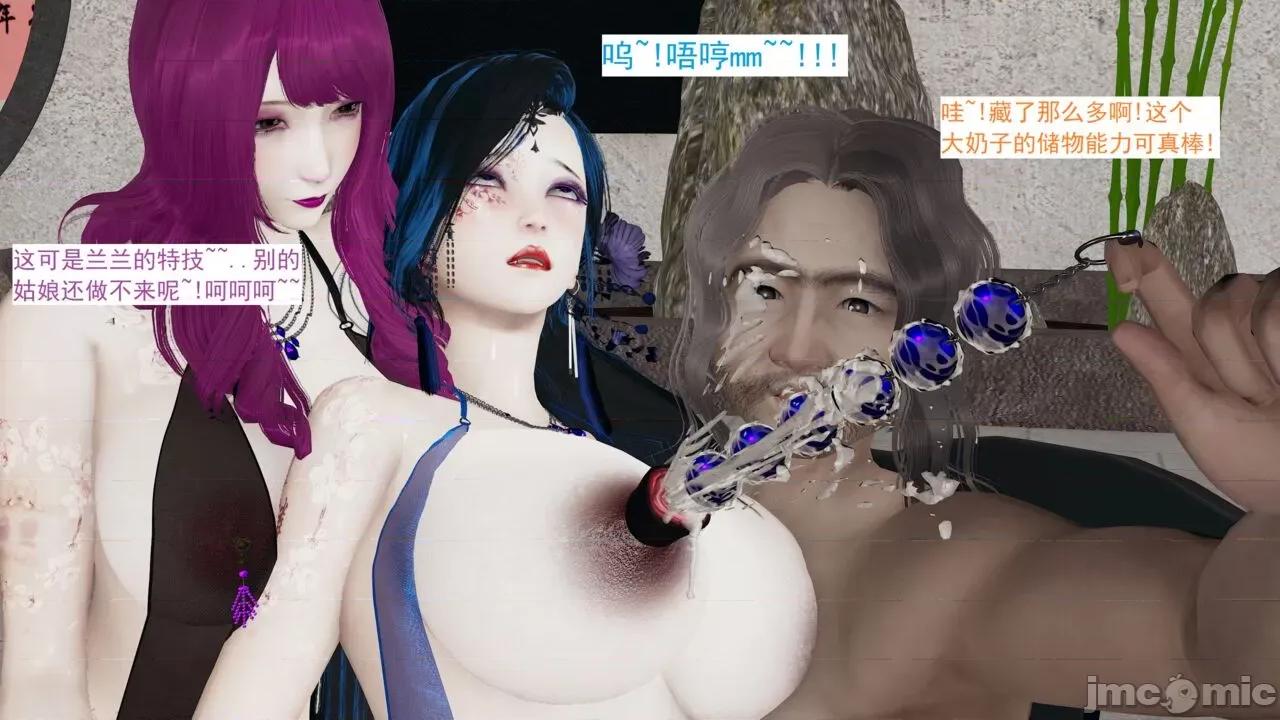 青楼风月 [blsw1212] 青楼风月 58-60 第1页