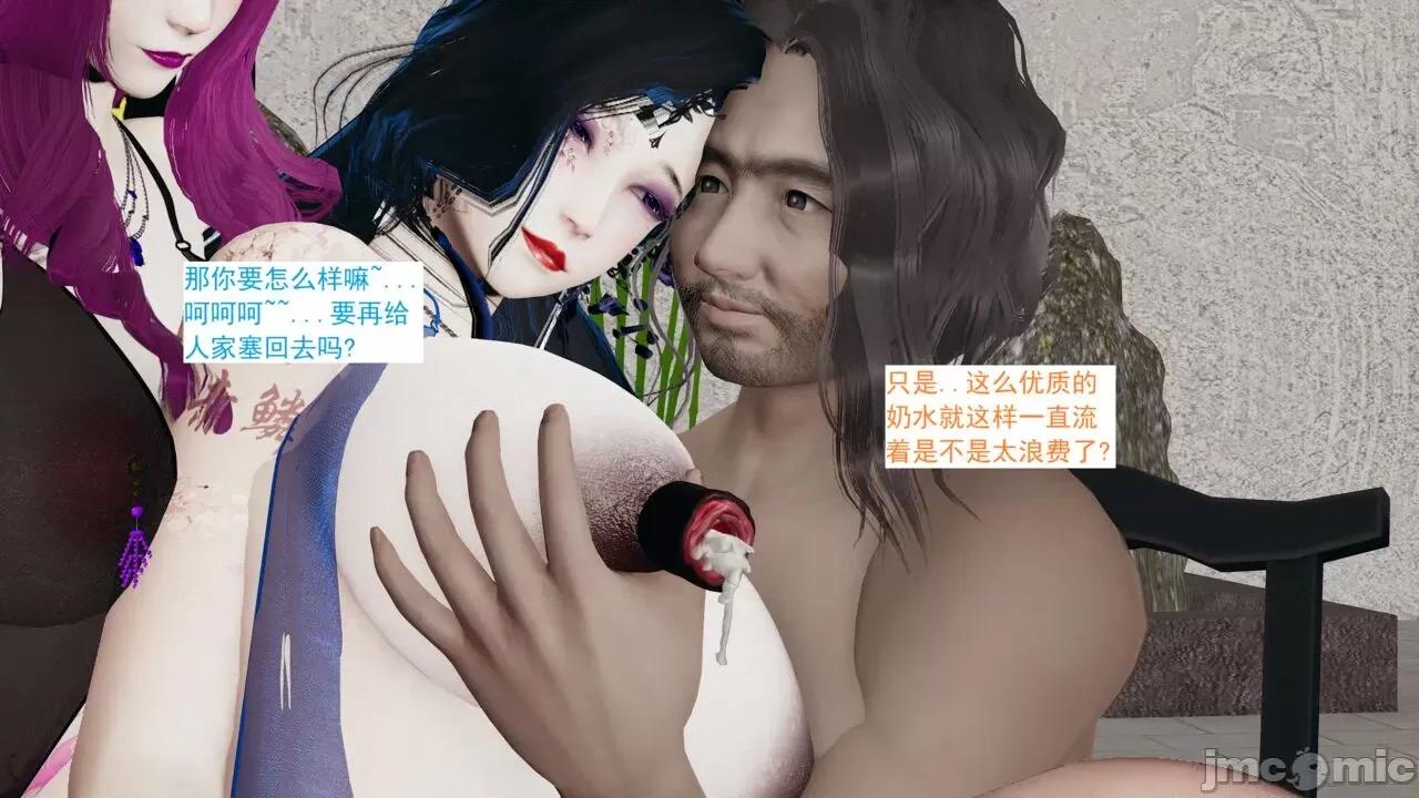 青楼风月 [blsw1212] 青楼风月 58-60 第3页