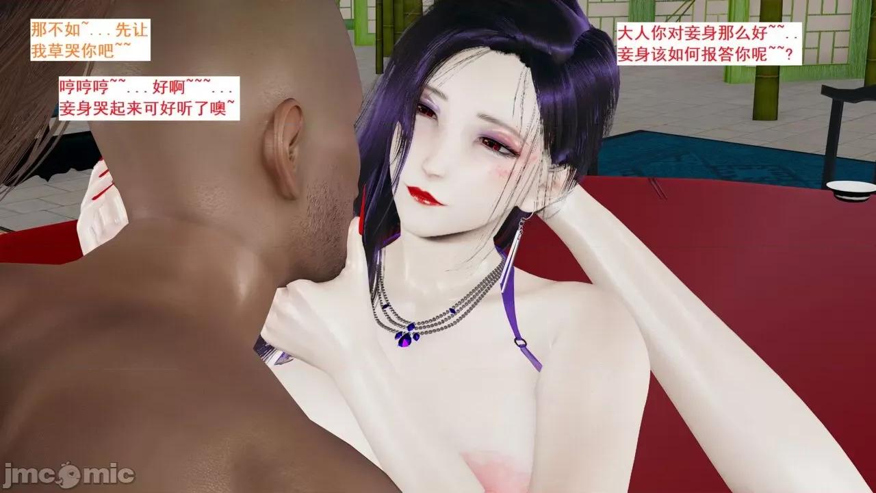 青楼风月 [blsw1212] 青楼风月 58-60 第61页
