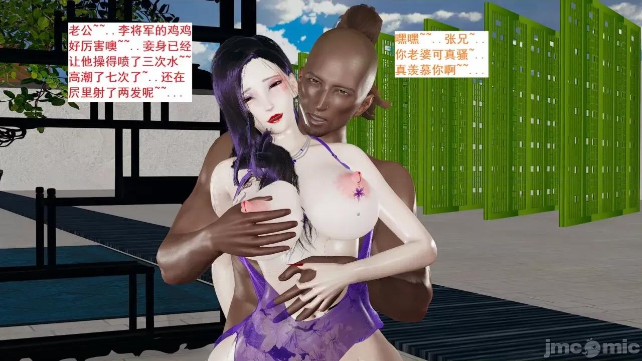 青楼风月 [blsw1212] 青楼风月 58-60 第73页