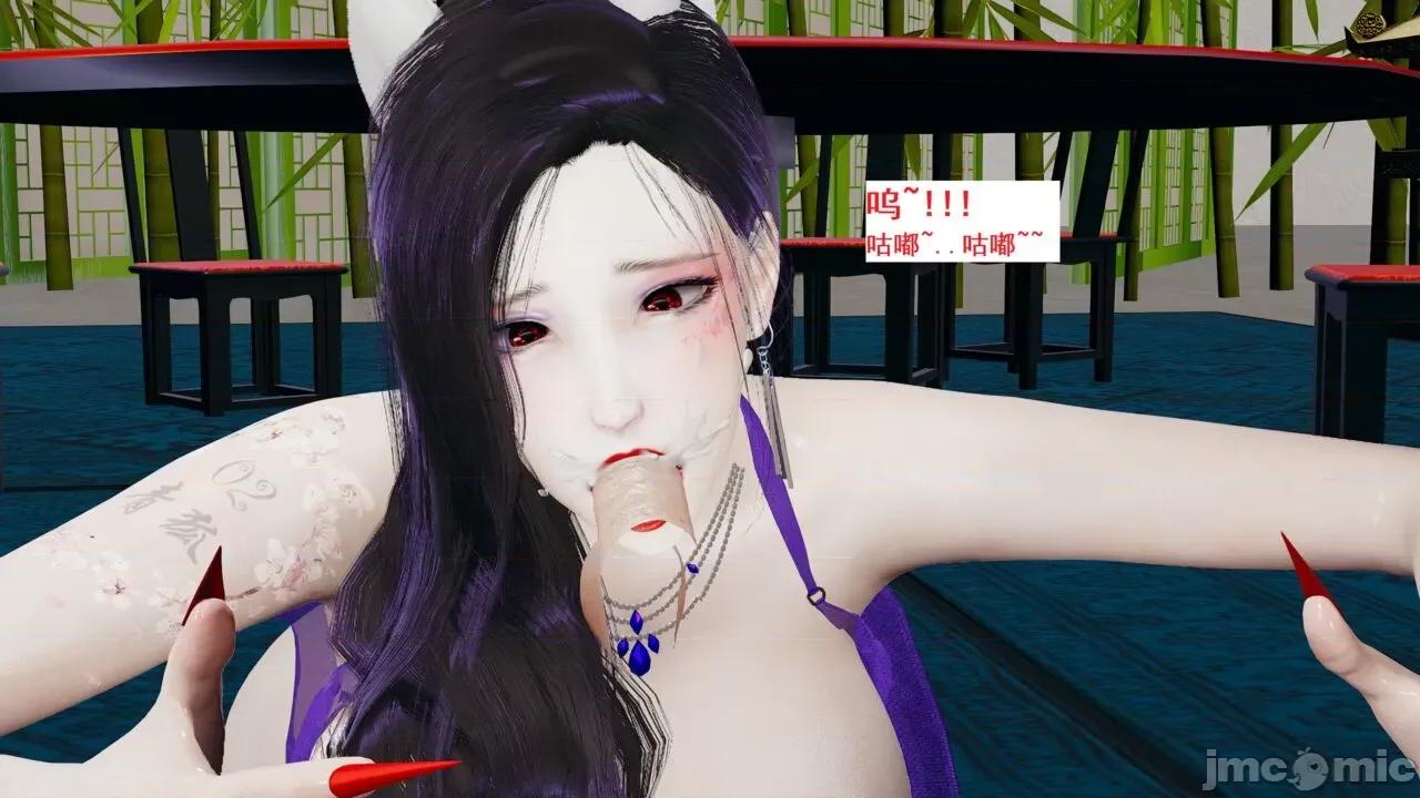 青楼风月 [blsw1212] 青楼风月 61 第5页