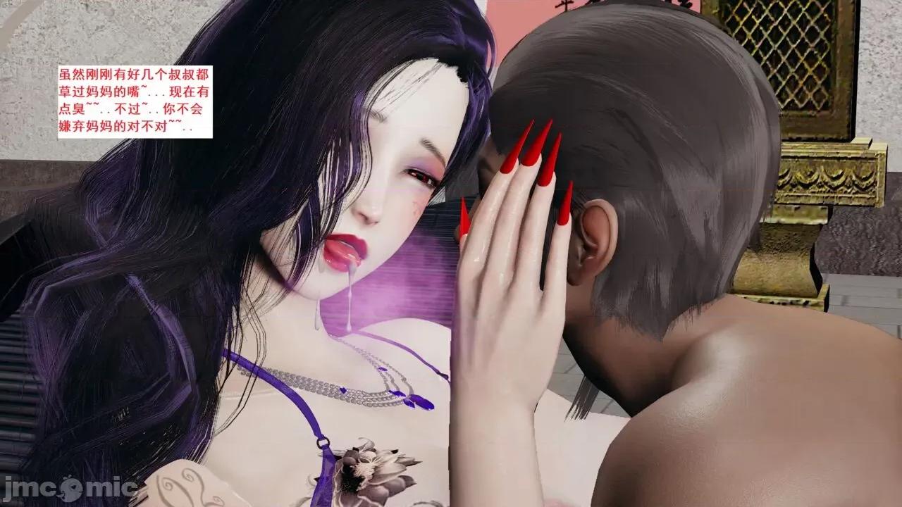 青楼风月 [blsw1212] 青楼风月 62 第4页