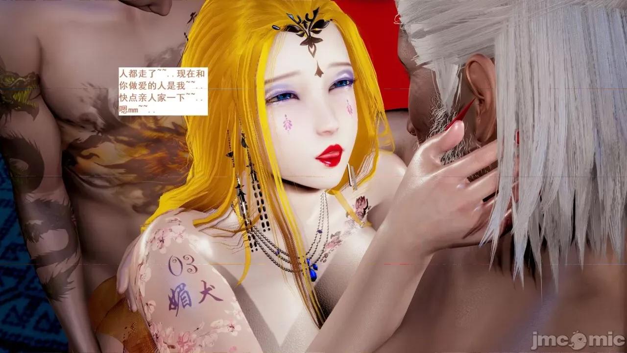 青楼风月 青楼风月 63-65 第102页