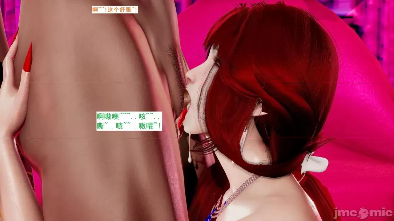 青楼风月 [blsw1212] 青楼风月 69-74 第64页