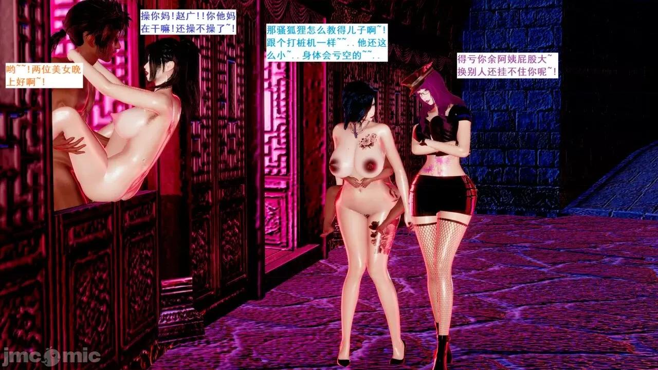 青楼风月 [blsw1212] 青楼风月 69-74 第153页