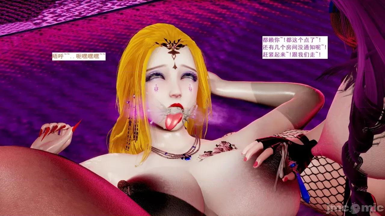 青楼风月 [blsw1212] 青楼风月 75-77 第7页
