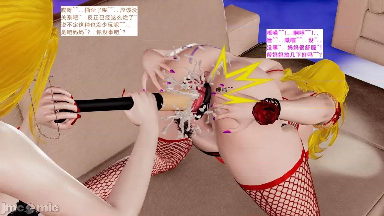 青楼风月 [blsw1212] 青楼风月 78-80 第62页
