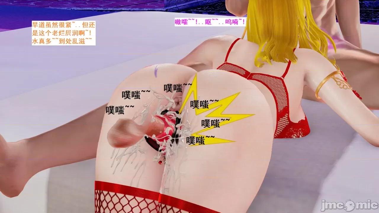 青楼风月 [blsw1212] 青楼风月 81-86 第17页