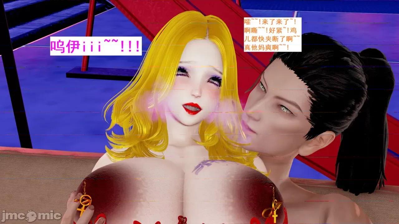 青楼风月 [blsw1212] 青楼风月 81-86 第22页