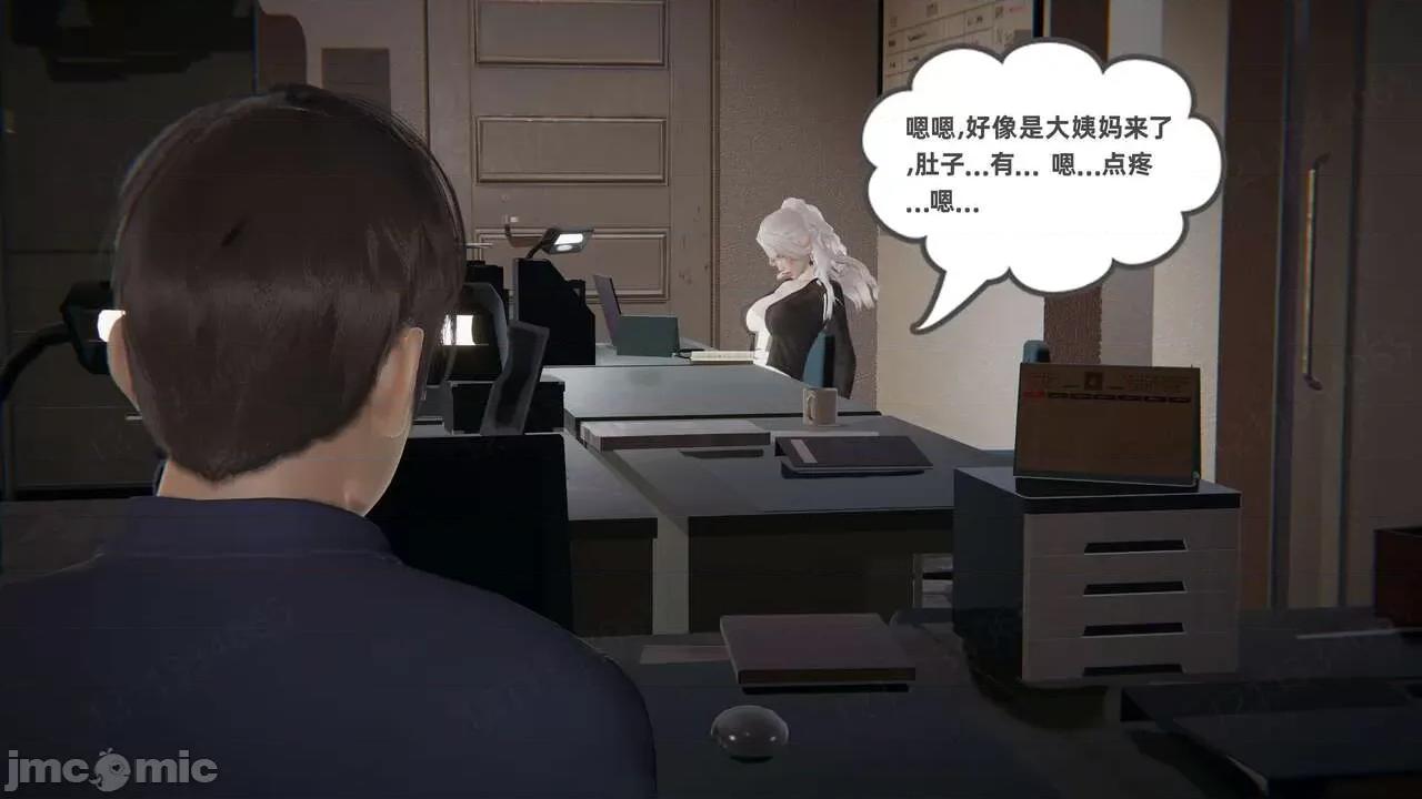 我的超能力8-9 [布吉道] 我的超能力8-9 第367页