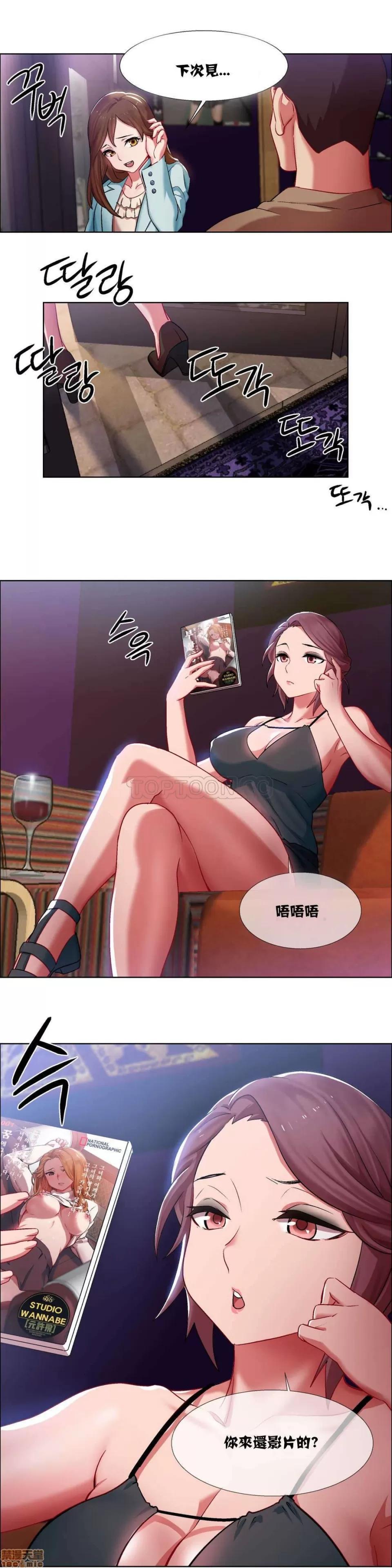 出租女孩 租赁女孩 7-15 第4页