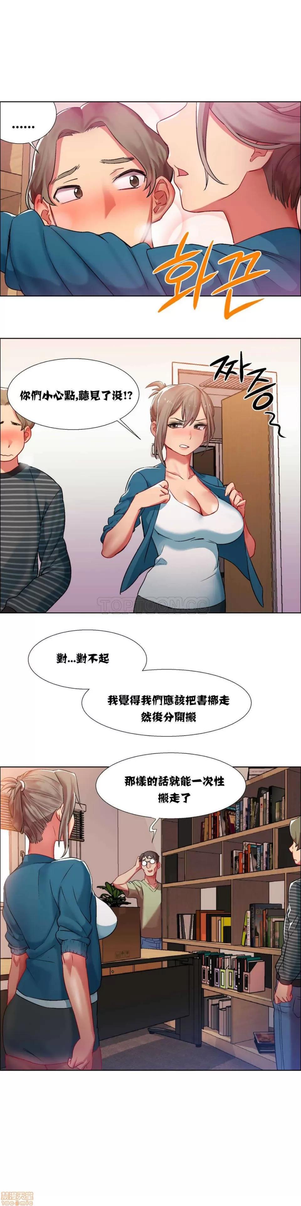 出租女孩 租赁女孩 7-15 第20页