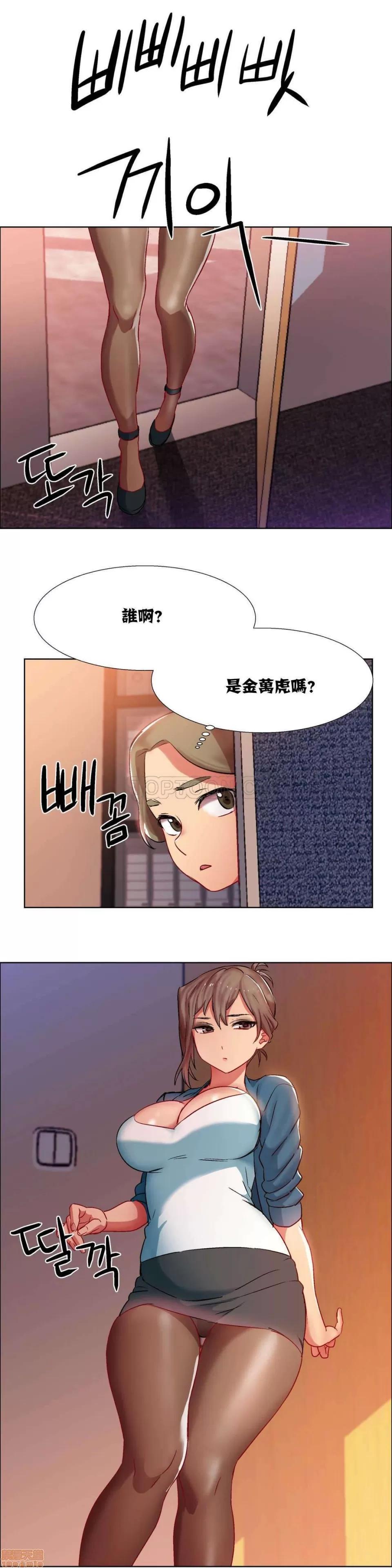 出租女孩 租赁女孩 7-15 第28页