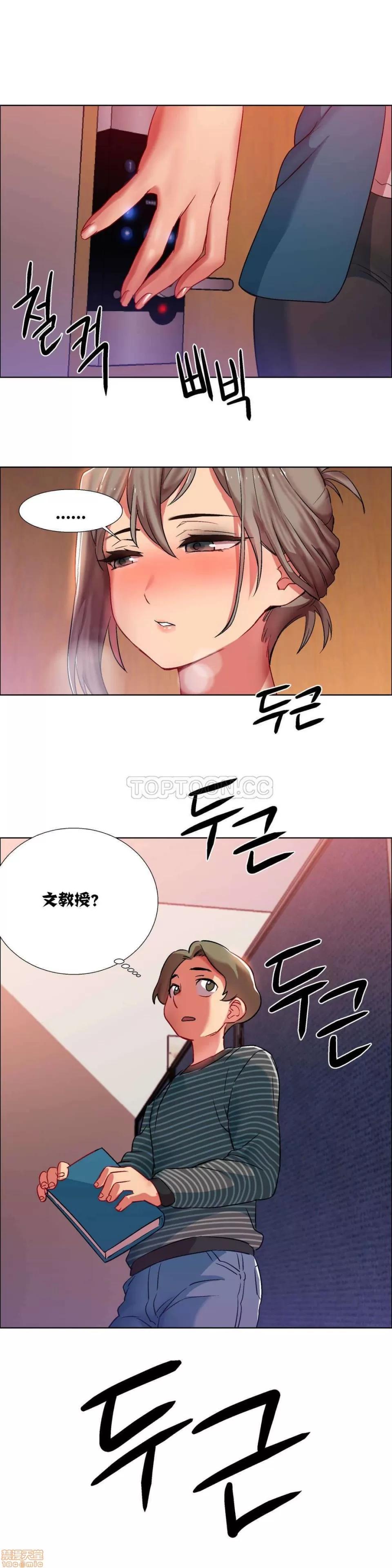 出租女孩 租赁女孩 7-15 第29页