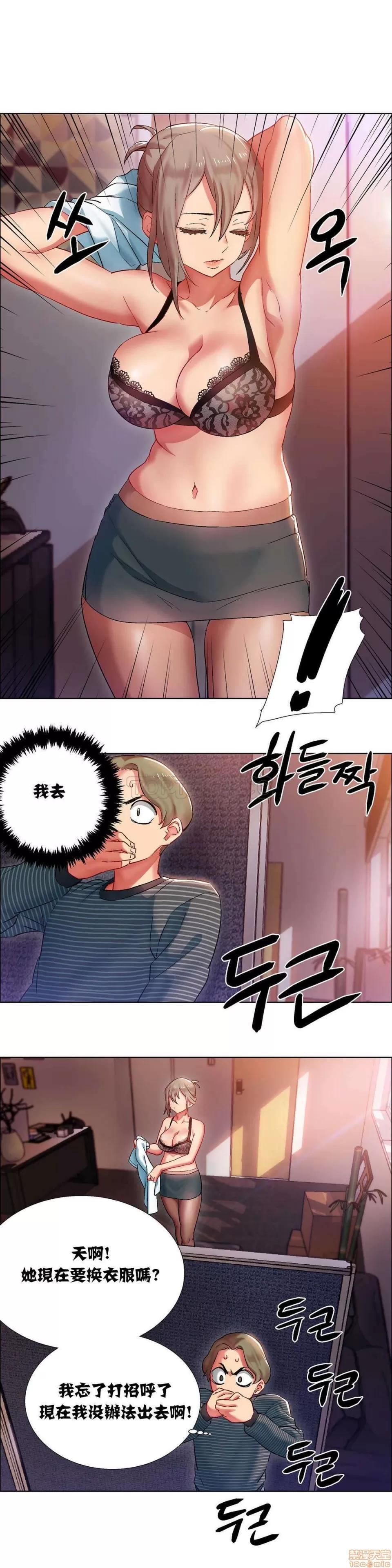 出租女孩 租赁女孩 7-15 第32页