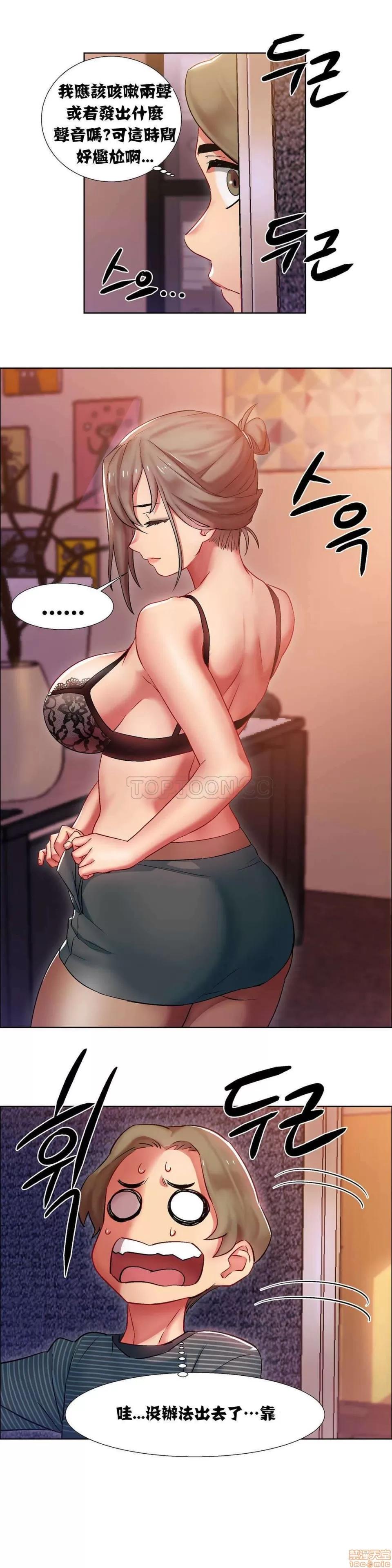 出租女孩 租赁女孩 7-15 第33页