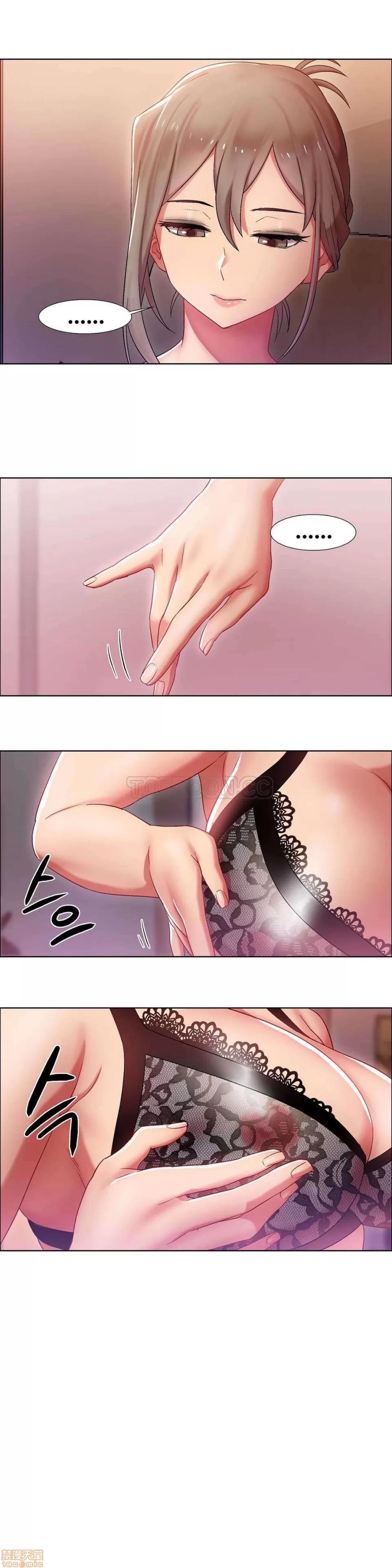 出租女孩 租赁女孩 7-15 第36页